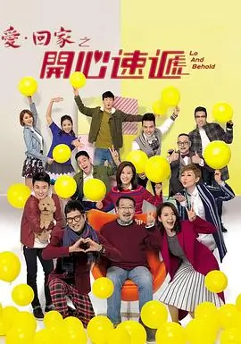 去有风的地方电视剧卡片配图